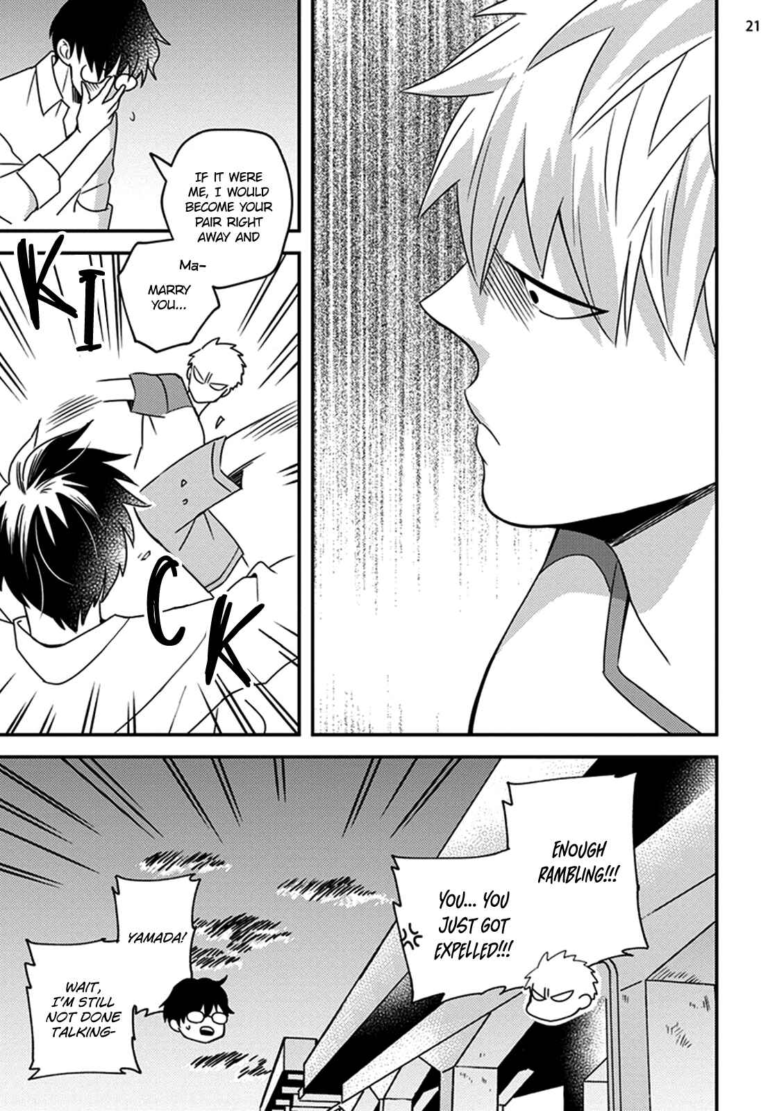 Page 23 Chapter 1 Megumi to Tsugumi