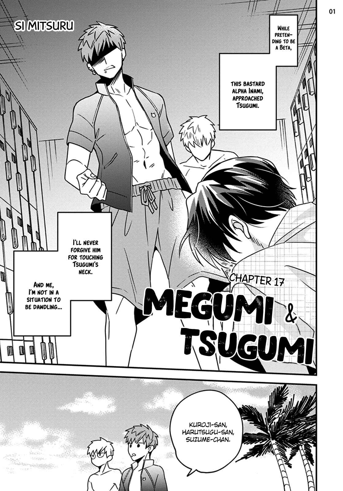 Page 3 Chapter 1 Megumi to Tsugumi