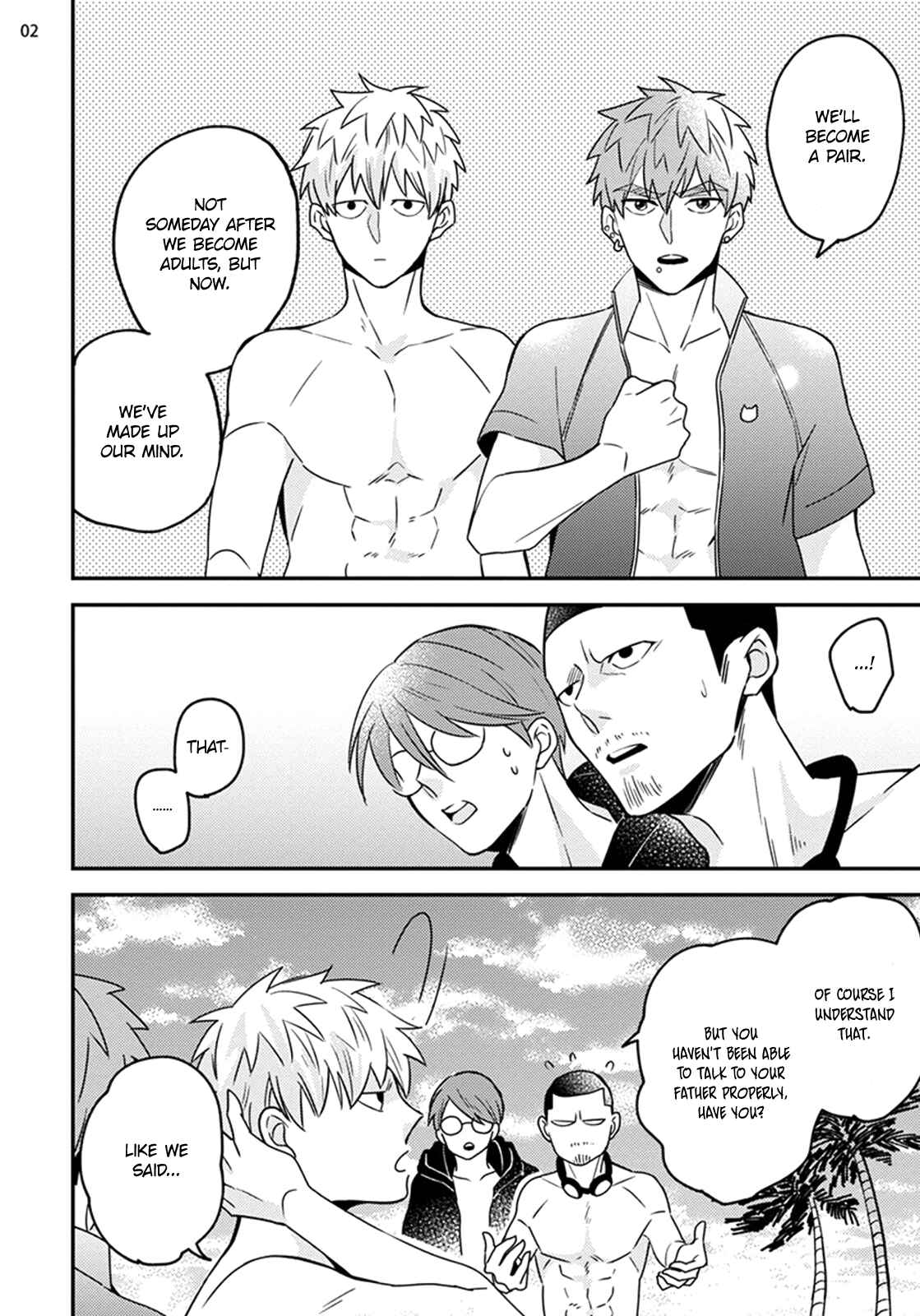 Page 4 Chapter 1 Megumi to Tsugumi
