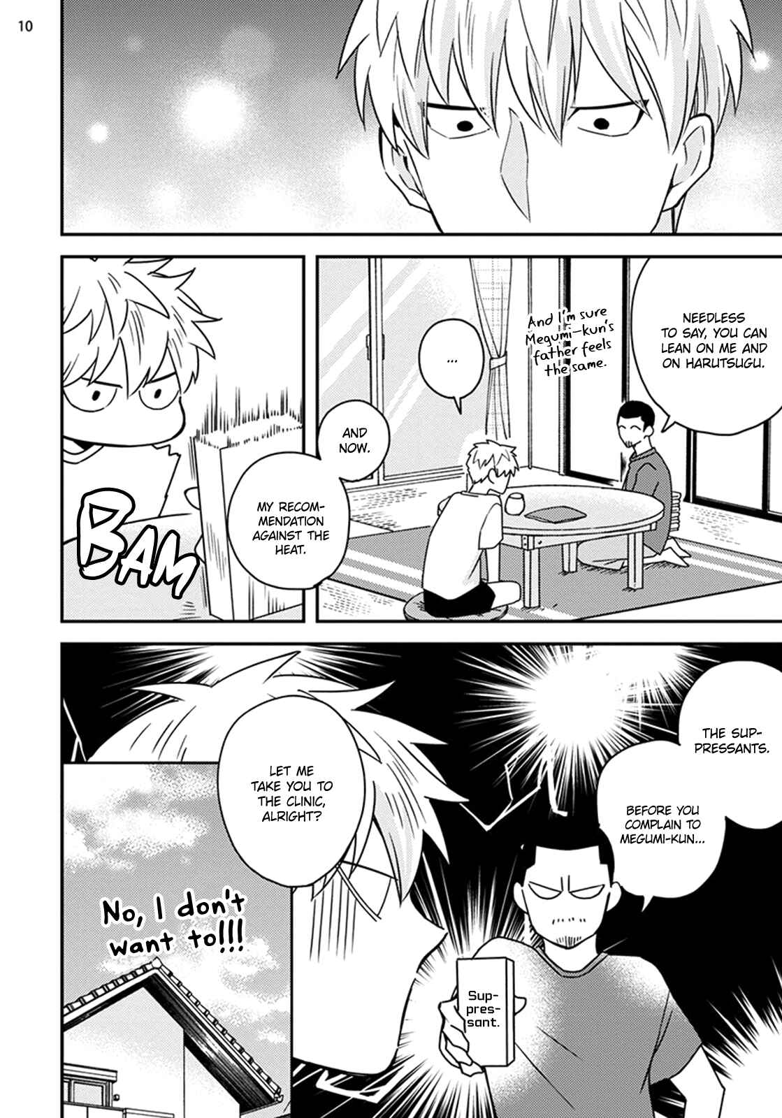 Page 13 Chapter 2 Megumi to Tsugumi
