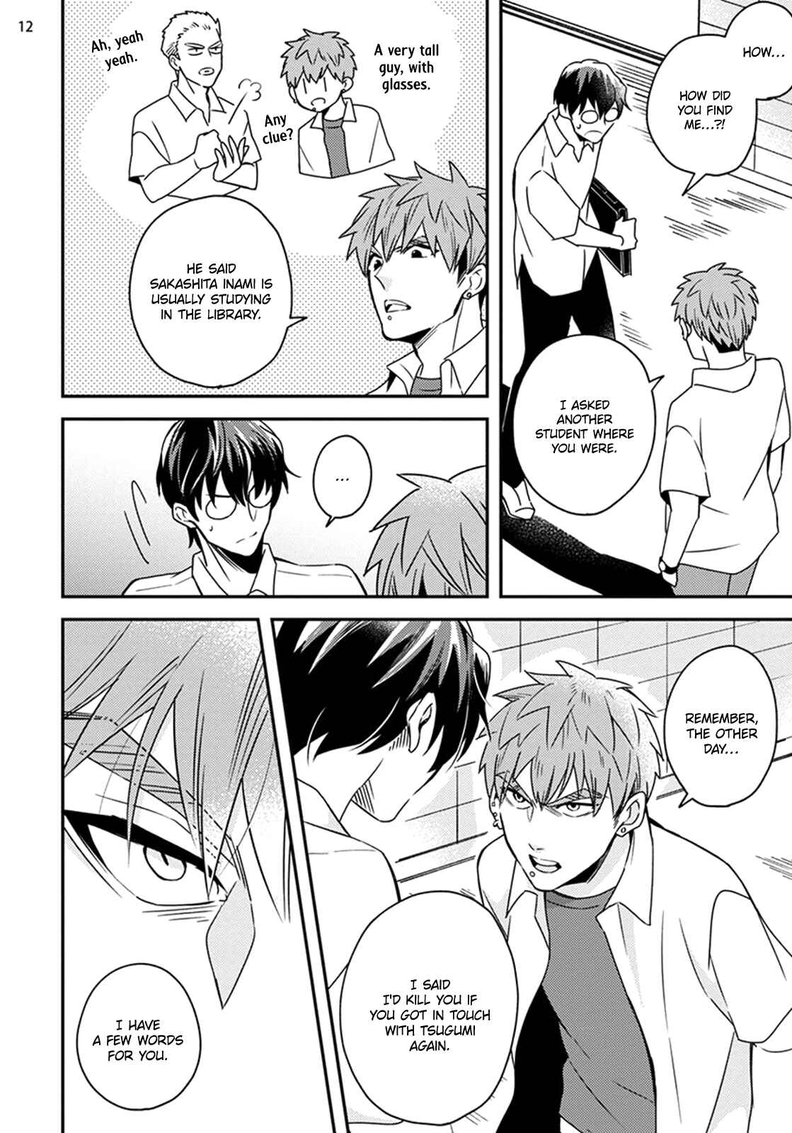 Page 15 Chapter 2 Megumi to Tsugumi