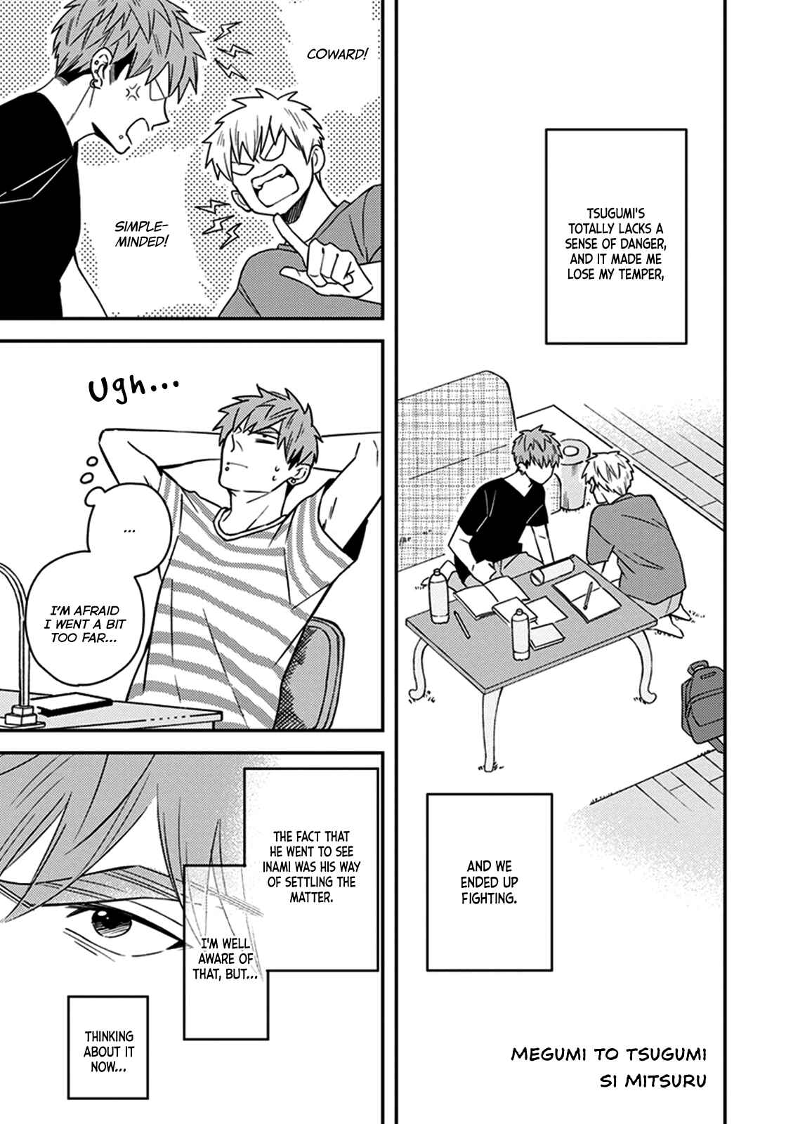 Page 4 Chapter 2 Megumi to Tsugumi