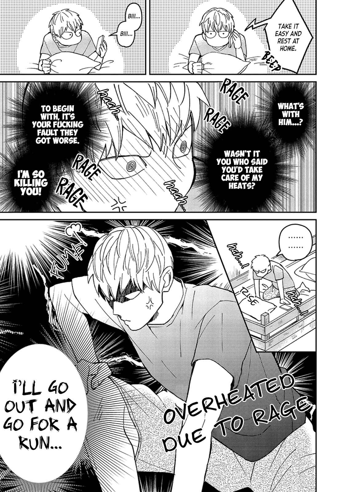 Page 12 Chapter 3 Megumi to Tsugumi