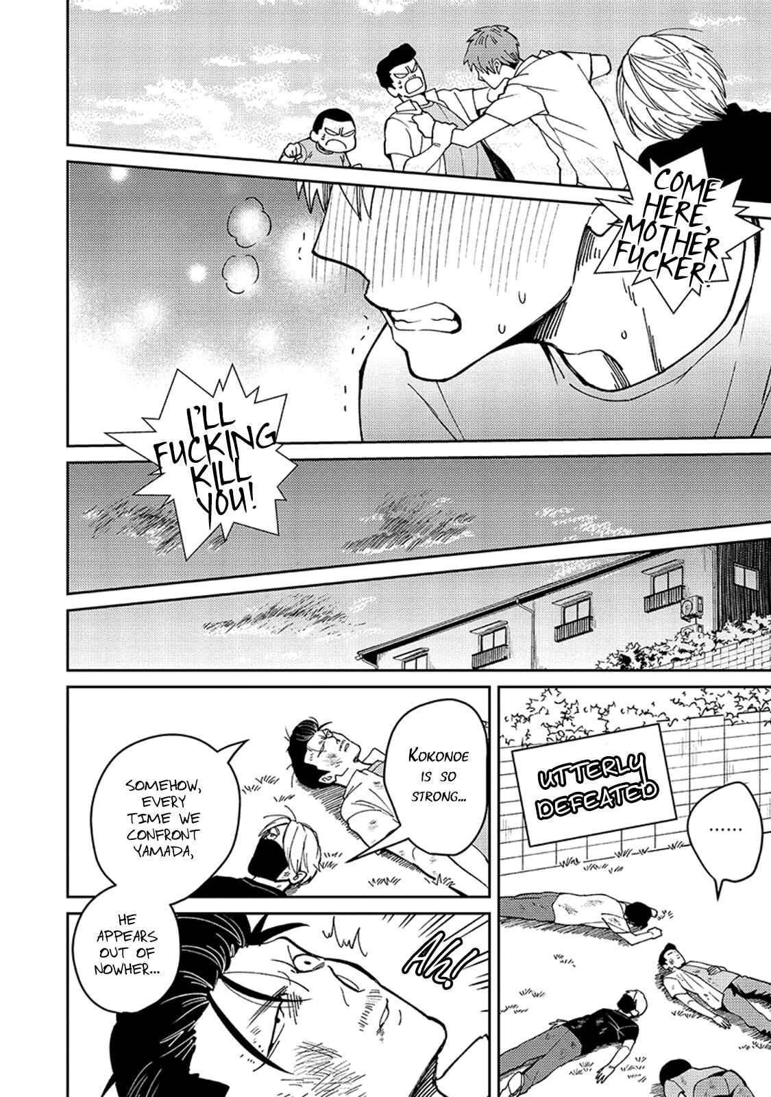 Page 25 Chapter 3 Megumi to Tsugumi