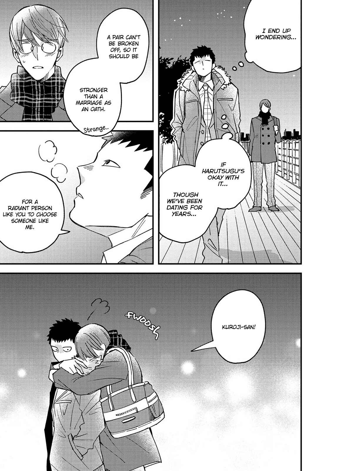 Page 13 Chapter 5.5 Megumi to Tsugumi