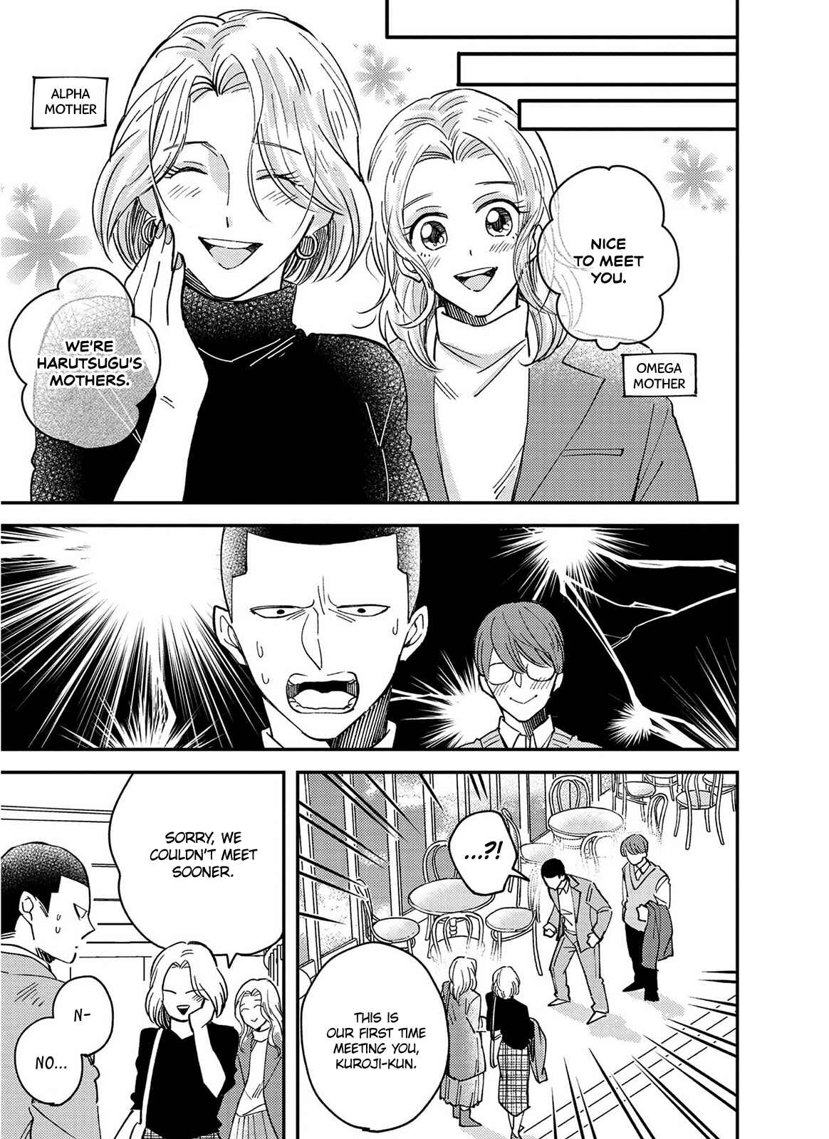 Page 33 Chapter 5.5 Megumi to Tsugumi
