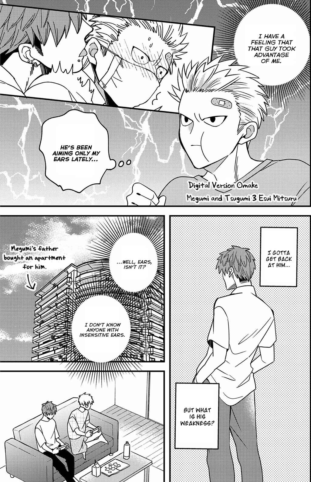 Page 51 Chapter 5.5 Megumi to Tsugumi