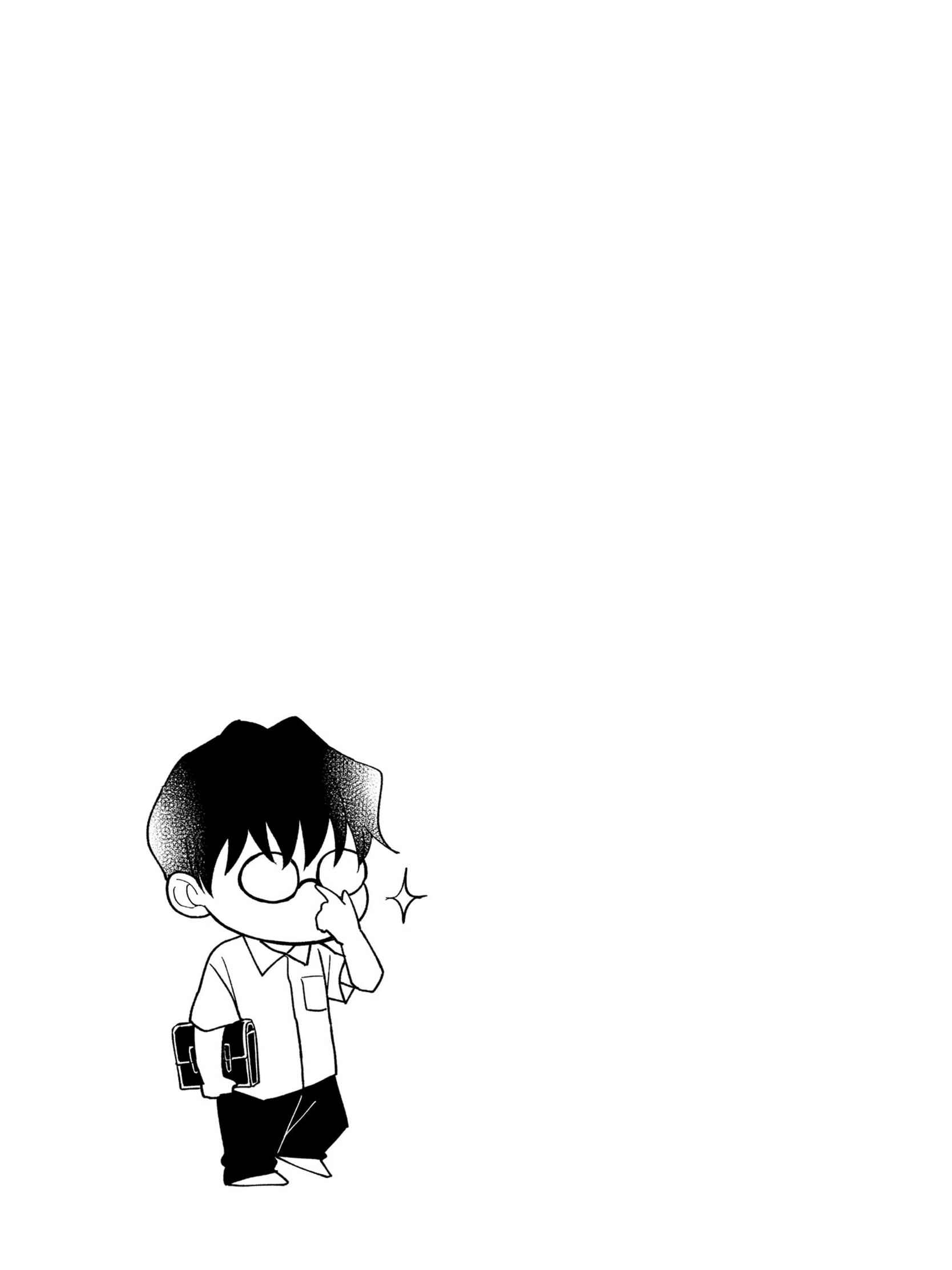 Page 56 Chapter 5.5 Megumi to Tsugumi