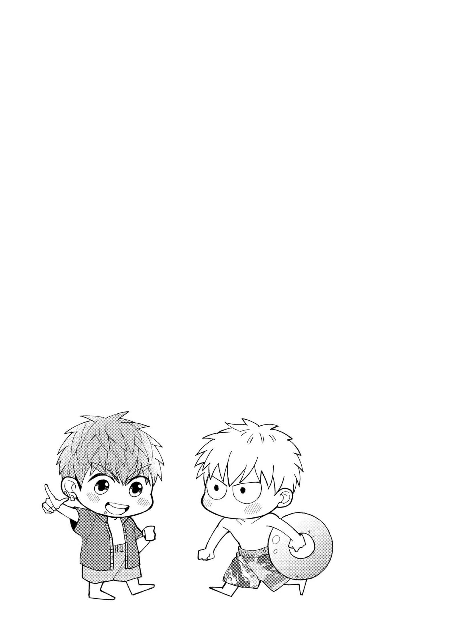 Page 57 Chapter 5.5 Megumi to Tsugumi