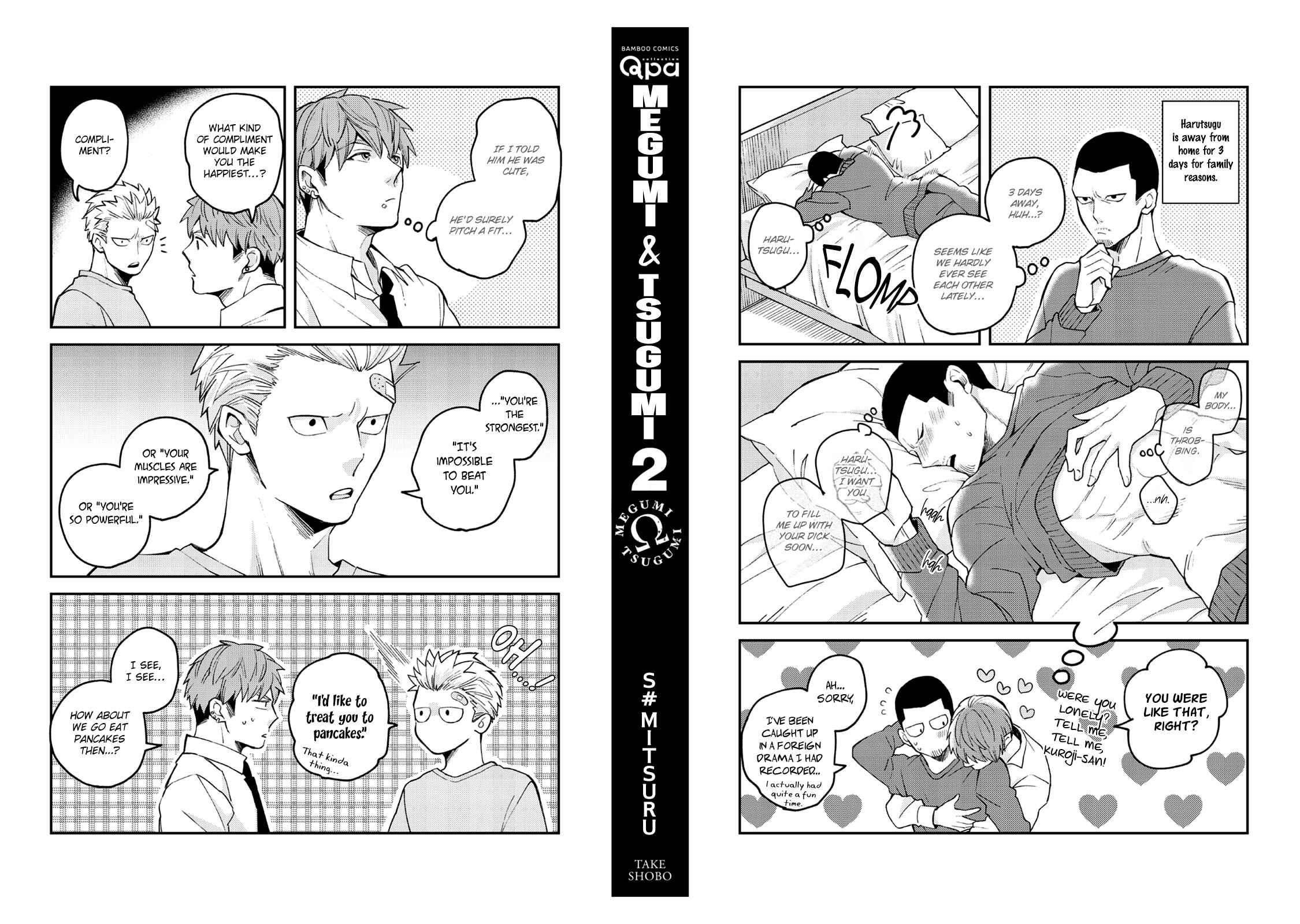 Page 16 Chapter 5.6 Megumi to Tsugumi