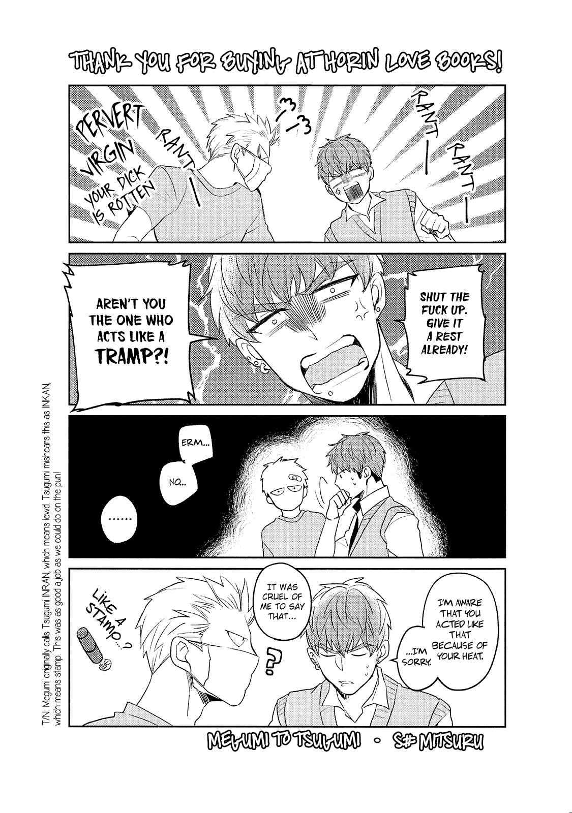 Page 27 Chapter 5.6 Megumi to Tsugumi
