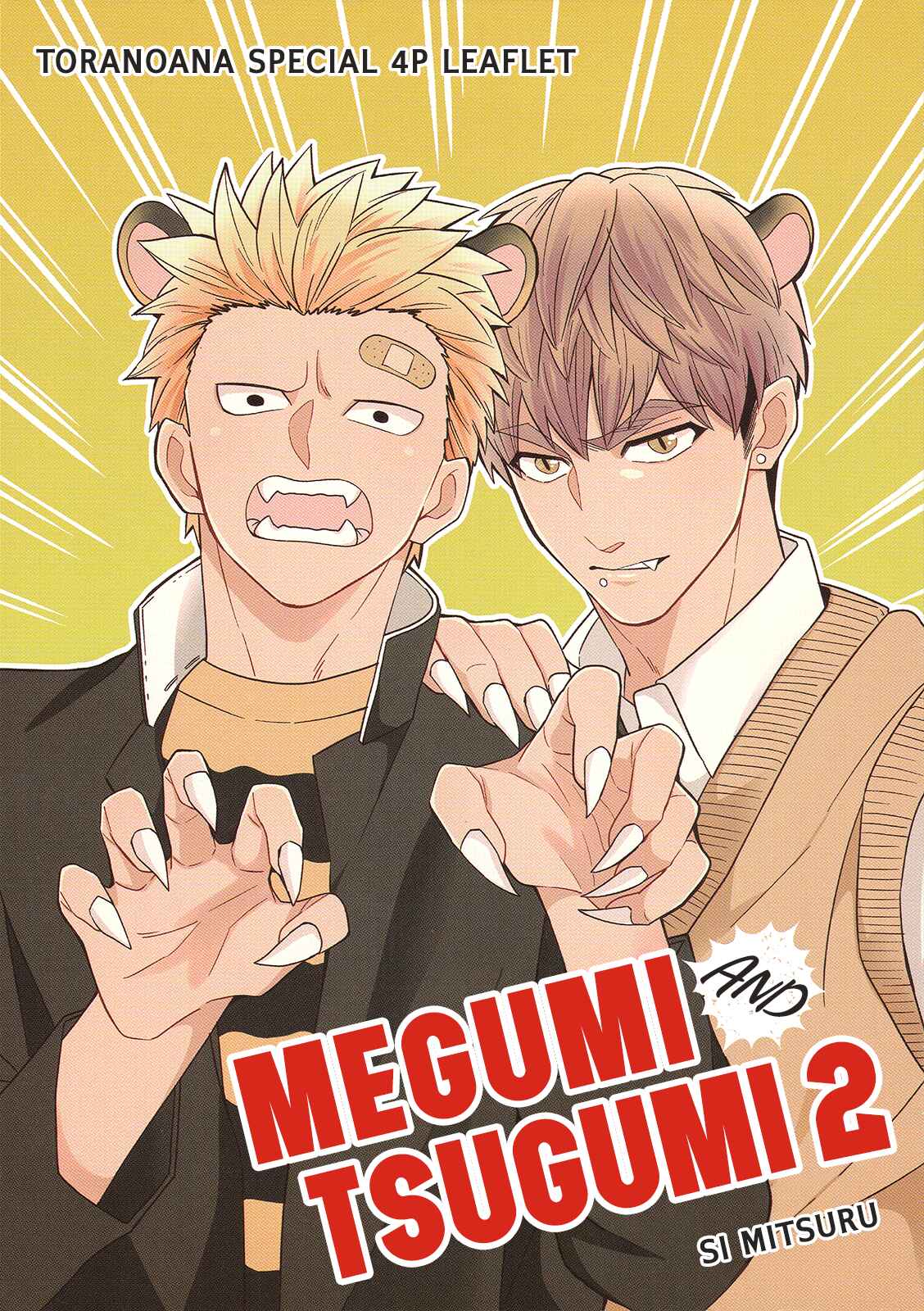 Page 29 Chapter 5.6 Megumi to Tsugumi