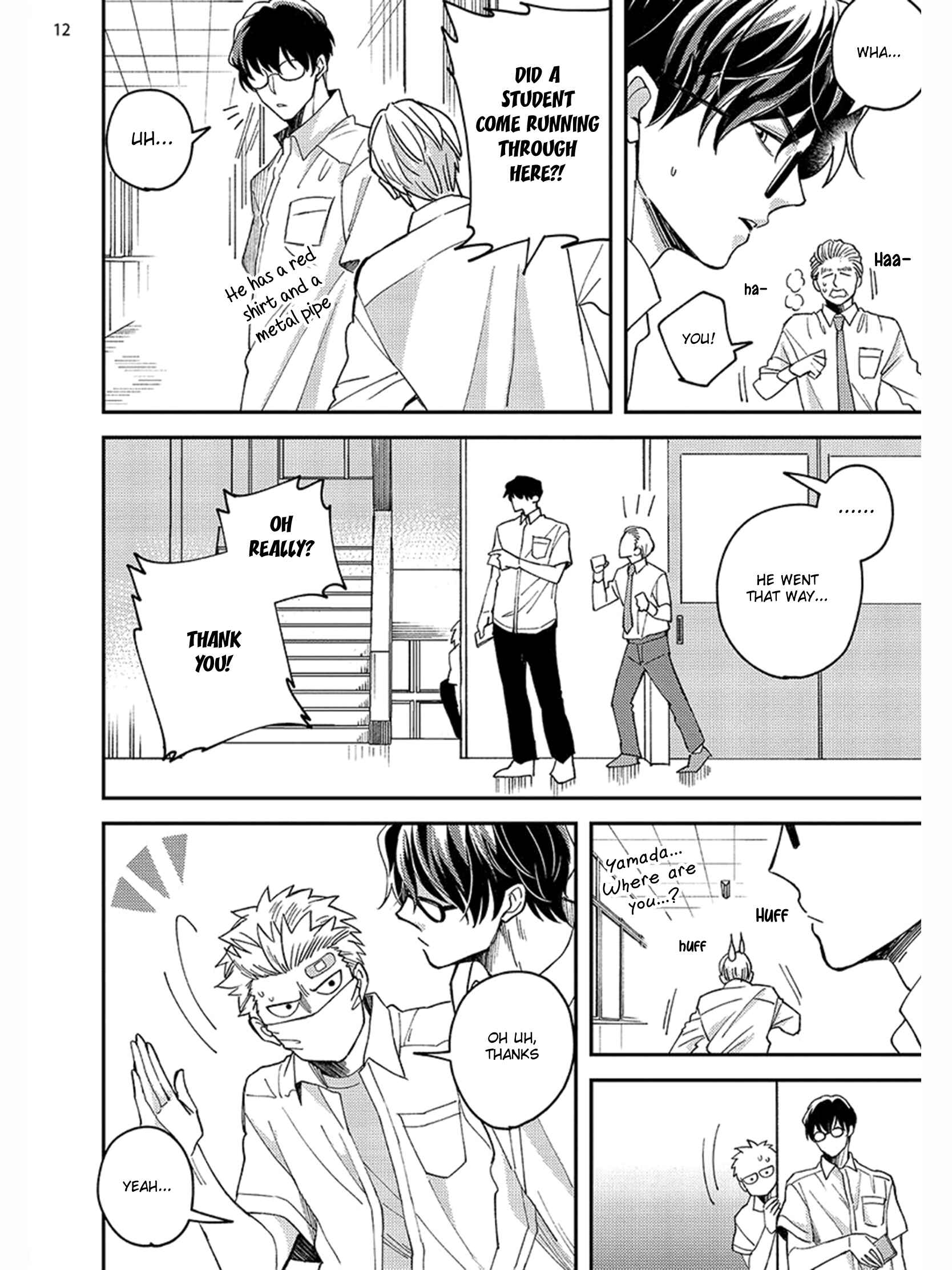 Page 15 Chapter 2 Megumi to Tsugumi