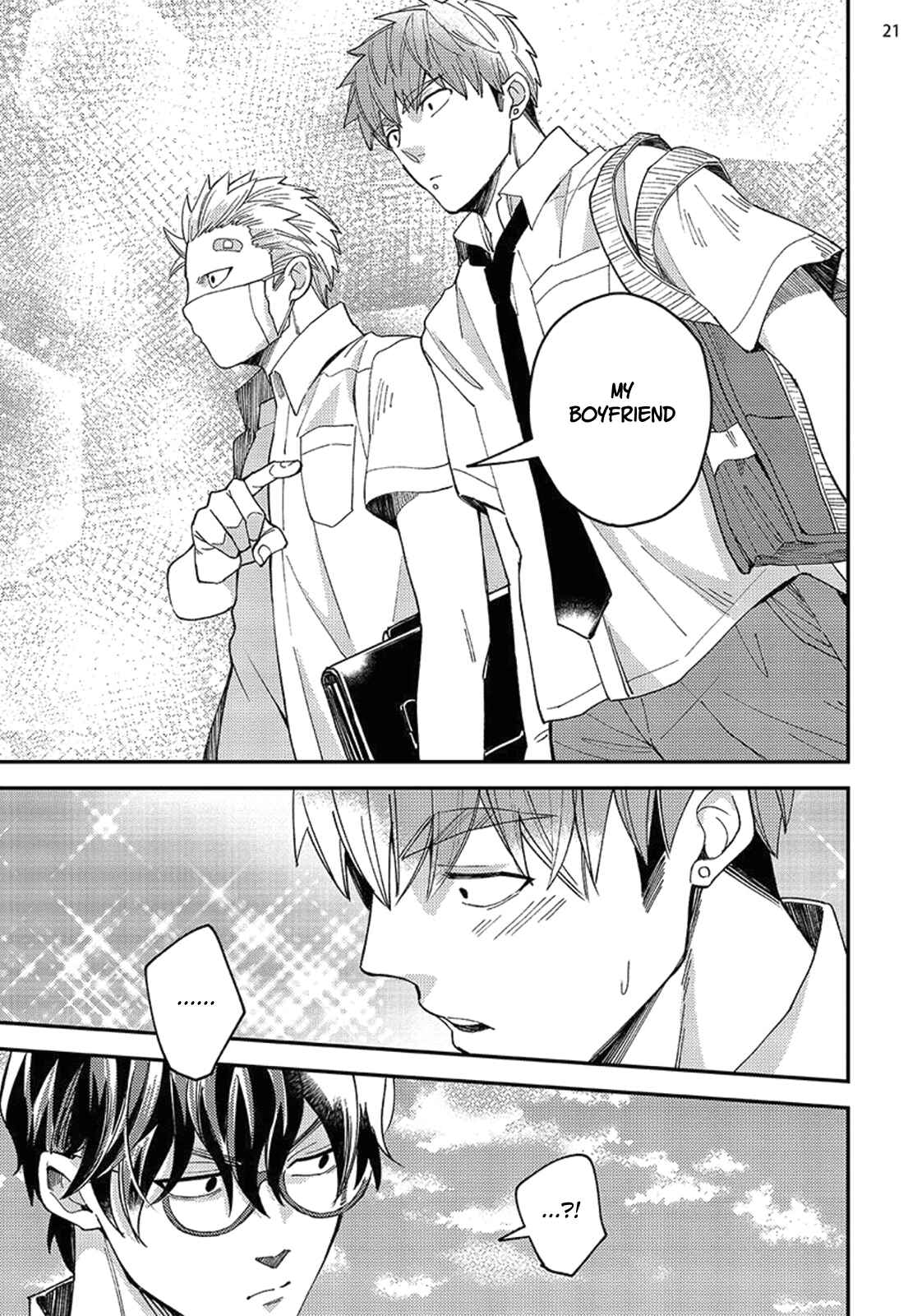 Page 24 Chapter 2 Megumi to Tsugumi