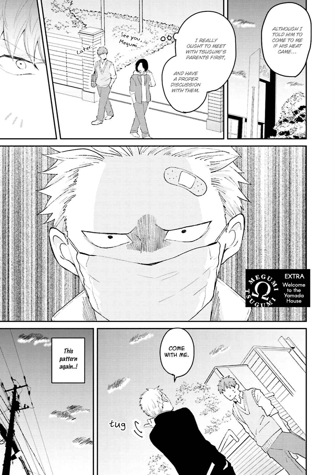 Page 5 Chapter 6.5 Megumi to Tsugumi