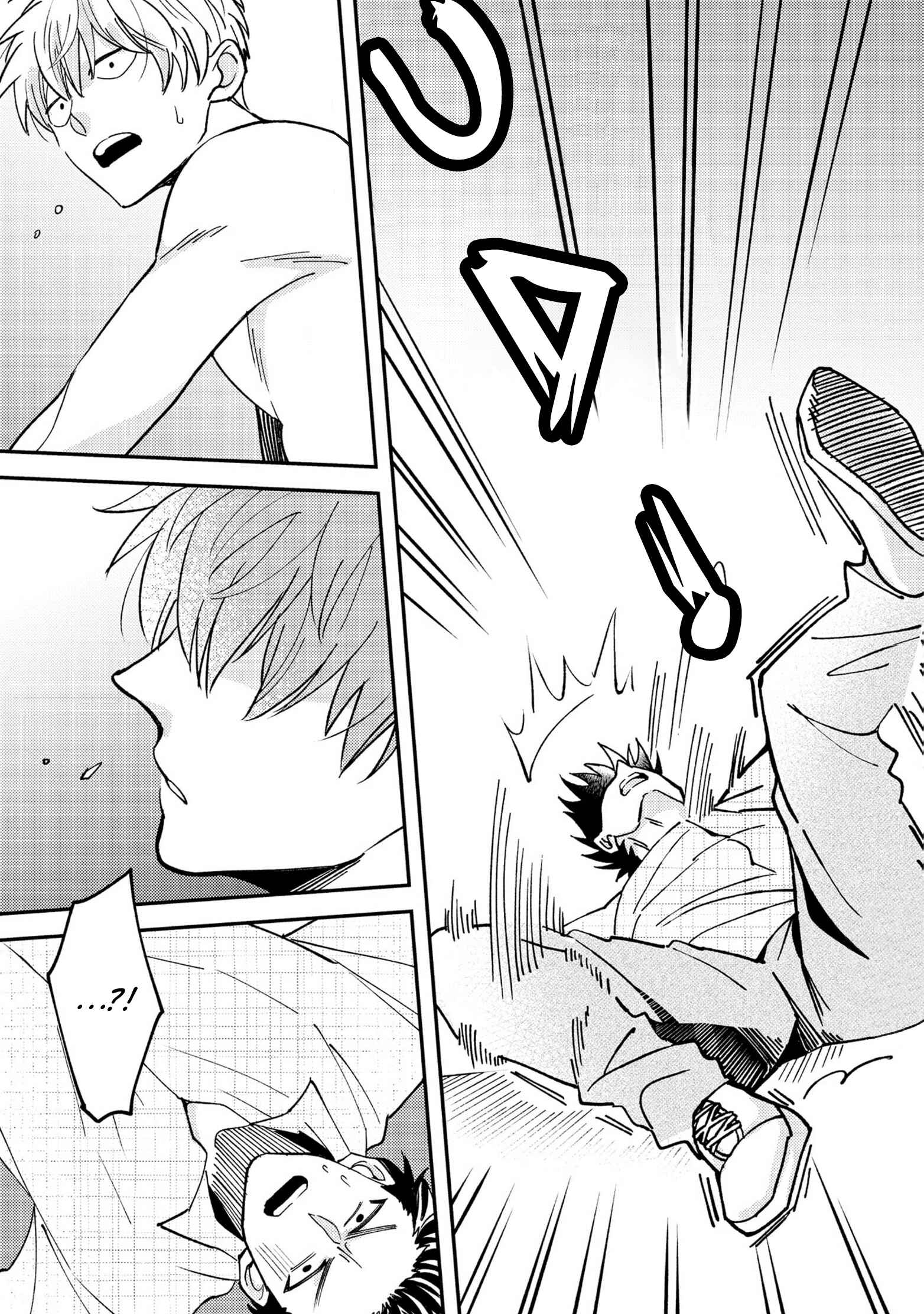 Page 14 Chapter 5 Megumi to Tsugumi