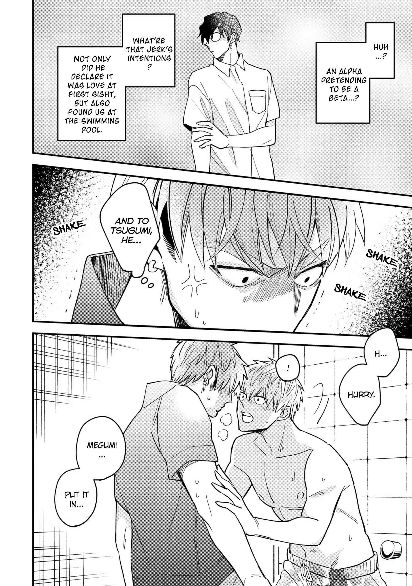 Page 21 Chapter 5 Megumi to Tsugumi