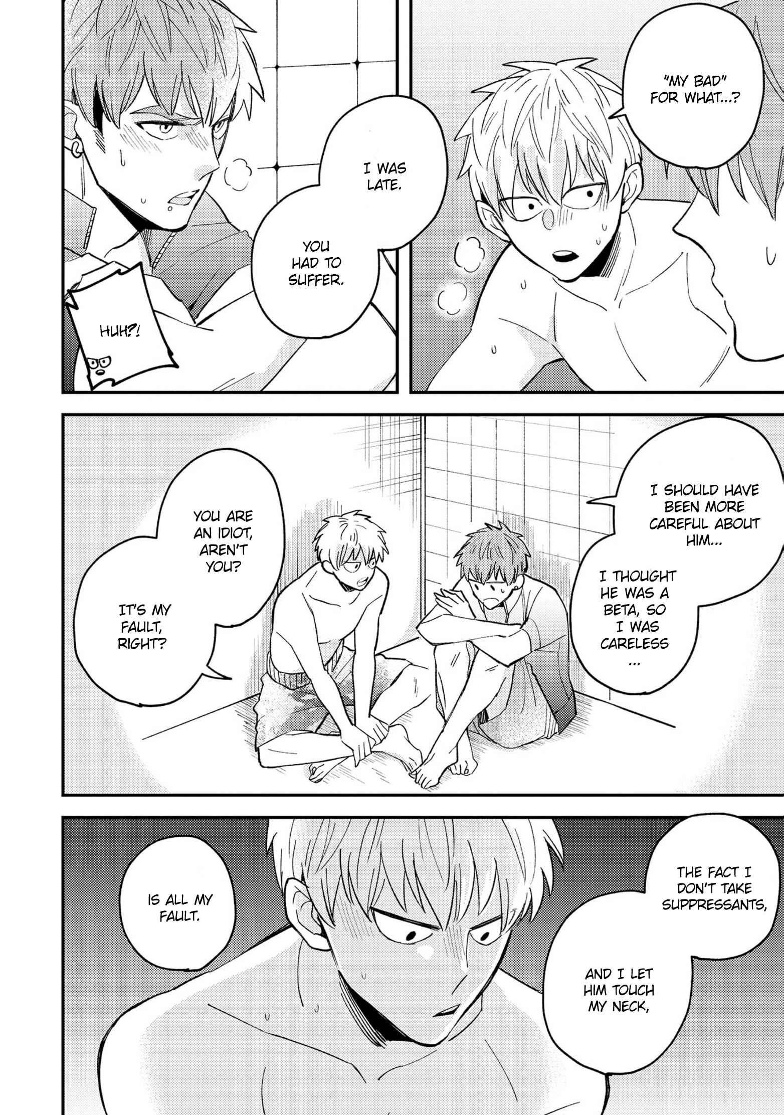 Page 27 Chapter 5 Megumi to Tsugumi