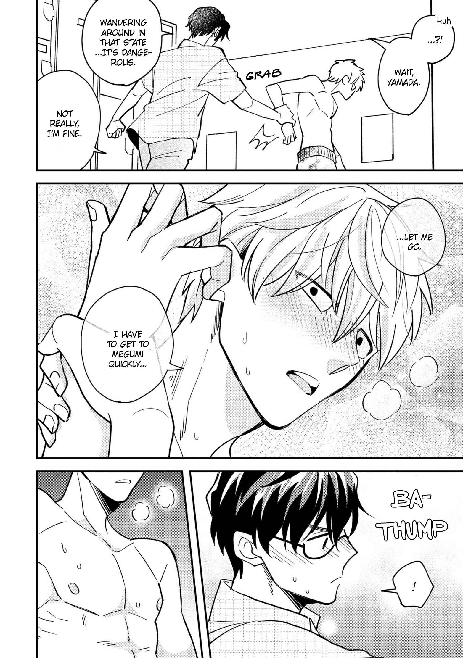 Page 7 Chapter 5 Megumi to Tsugumi