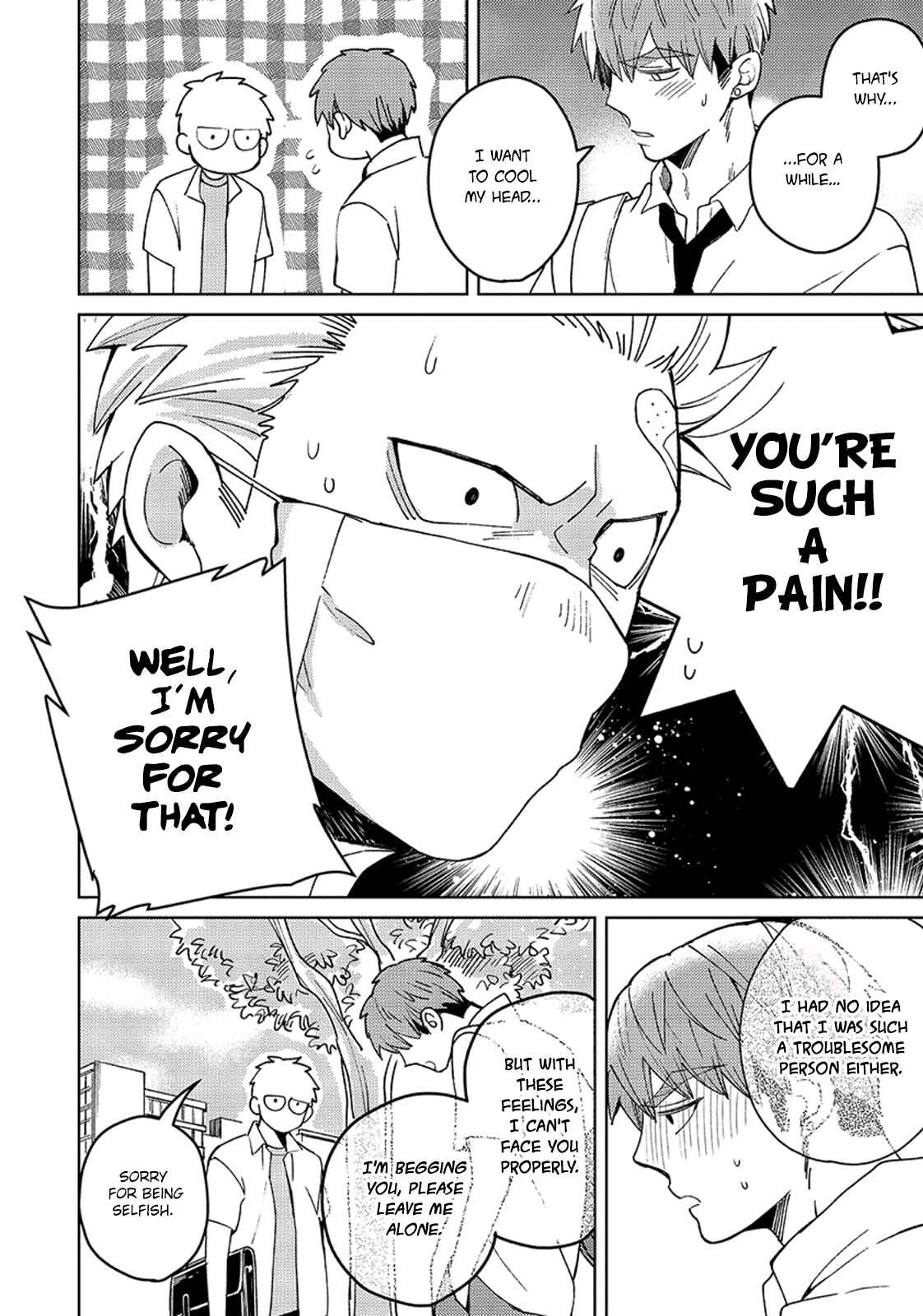 Page 17 Chapter 4 Megumi to Tsugumi