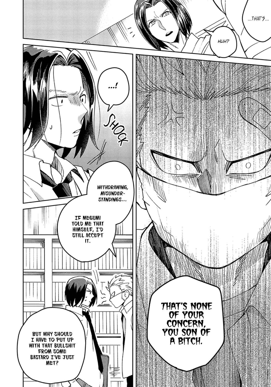 Page 25 Chapter 4 Megumi to Tsugumi