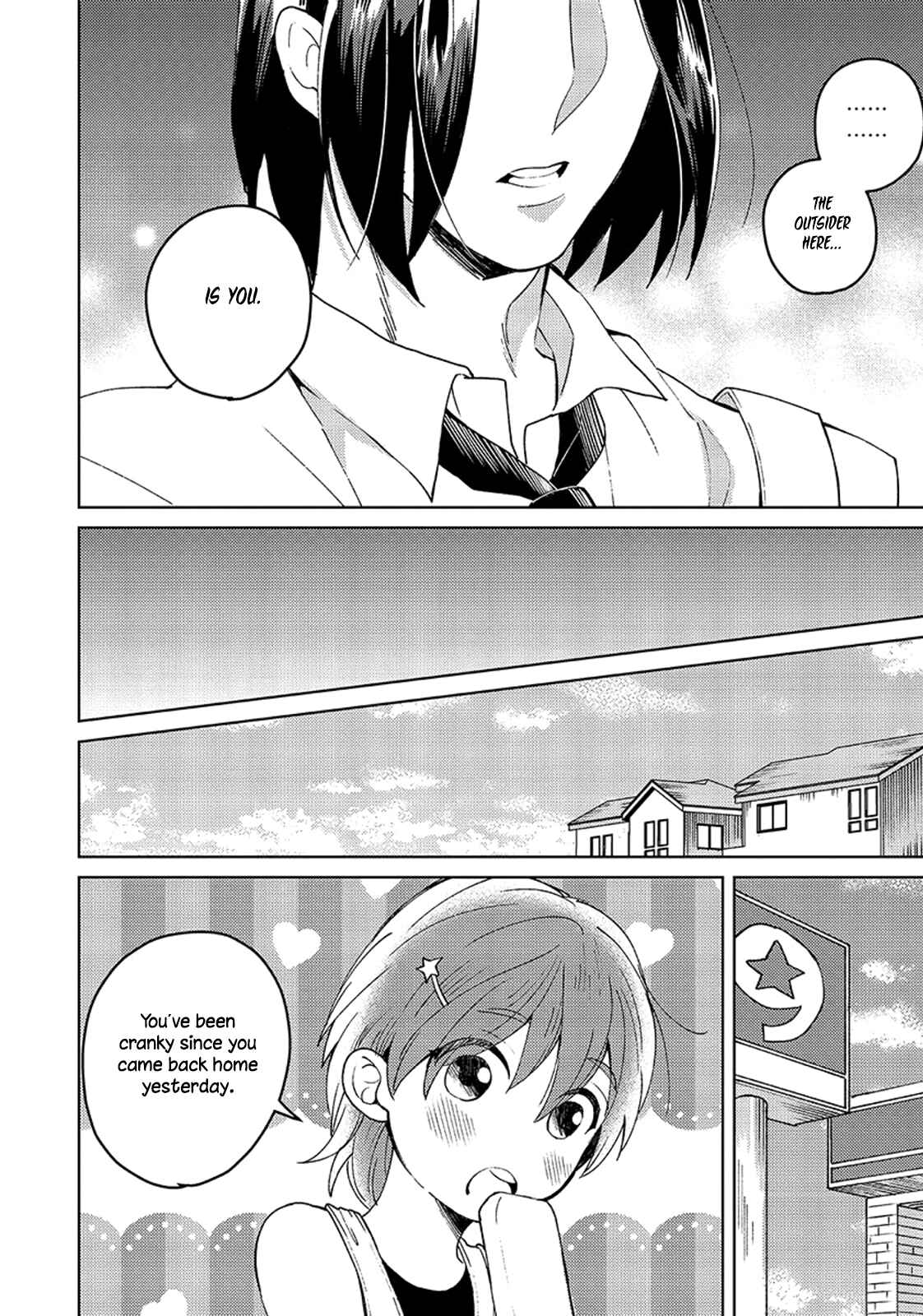 Page 27 Chapter 4 Megumi to Tsugumi