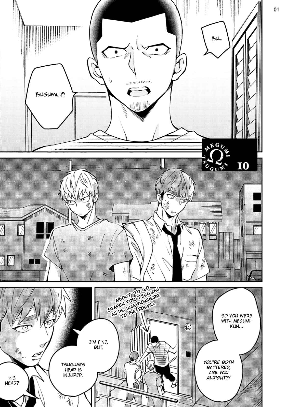 Page 4 Chapter 4 Megumi to Tsugumi