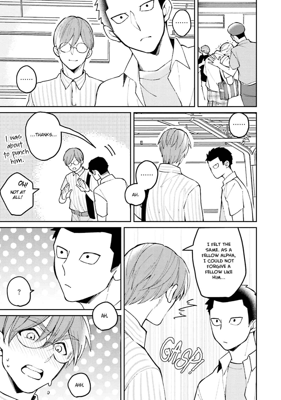 Page 12 Chapter 5.5 Megumi to Tsugumi