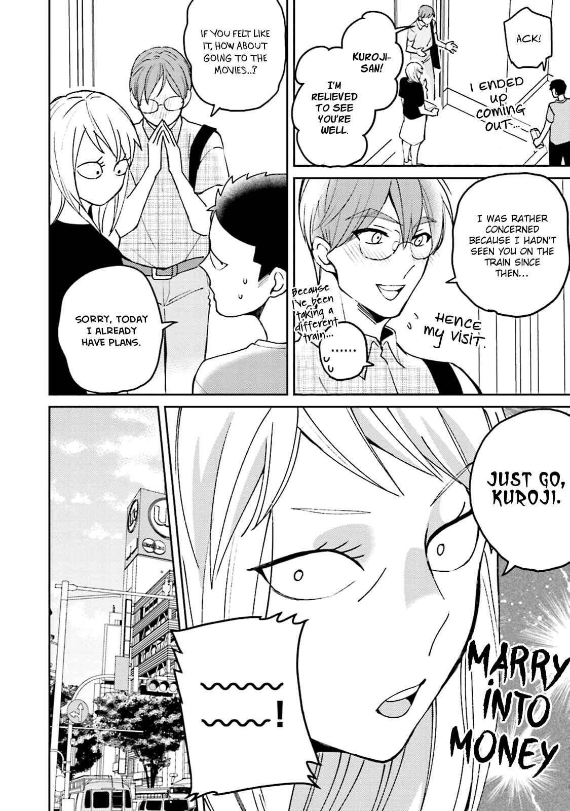 Page 21 Chapter 5.5 Megumi to Tsugumi