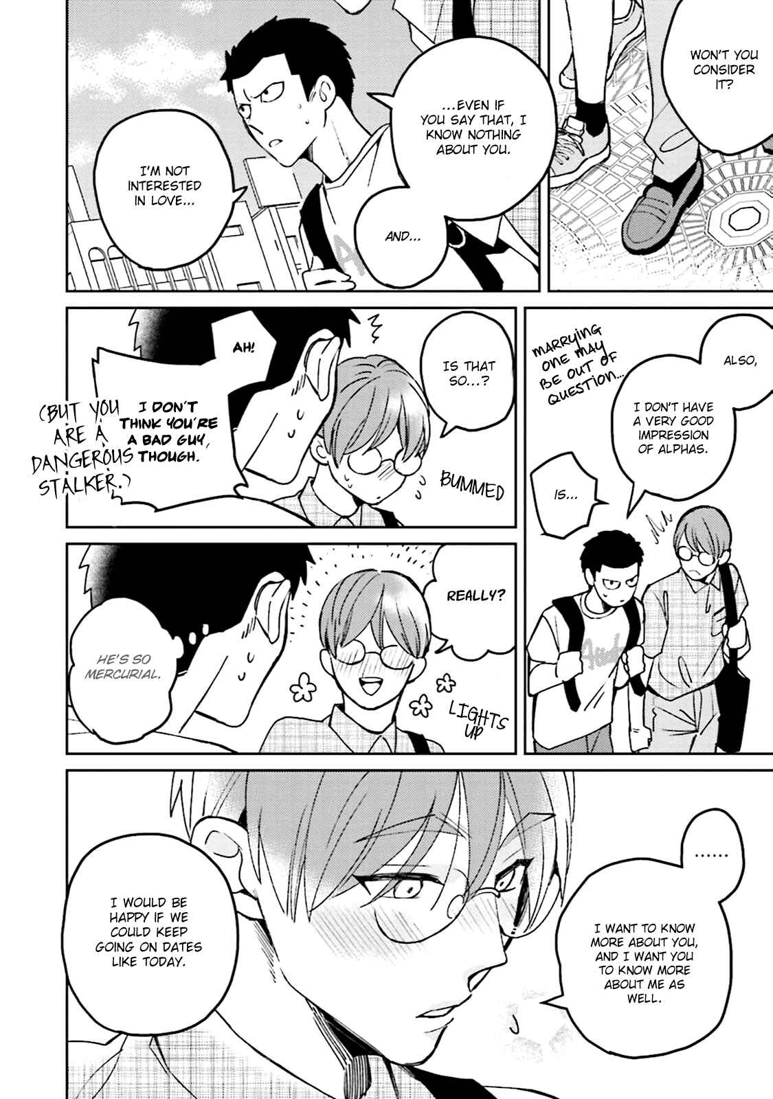 Page 23 Chapter 5.5 Megumi to Tsugumi
