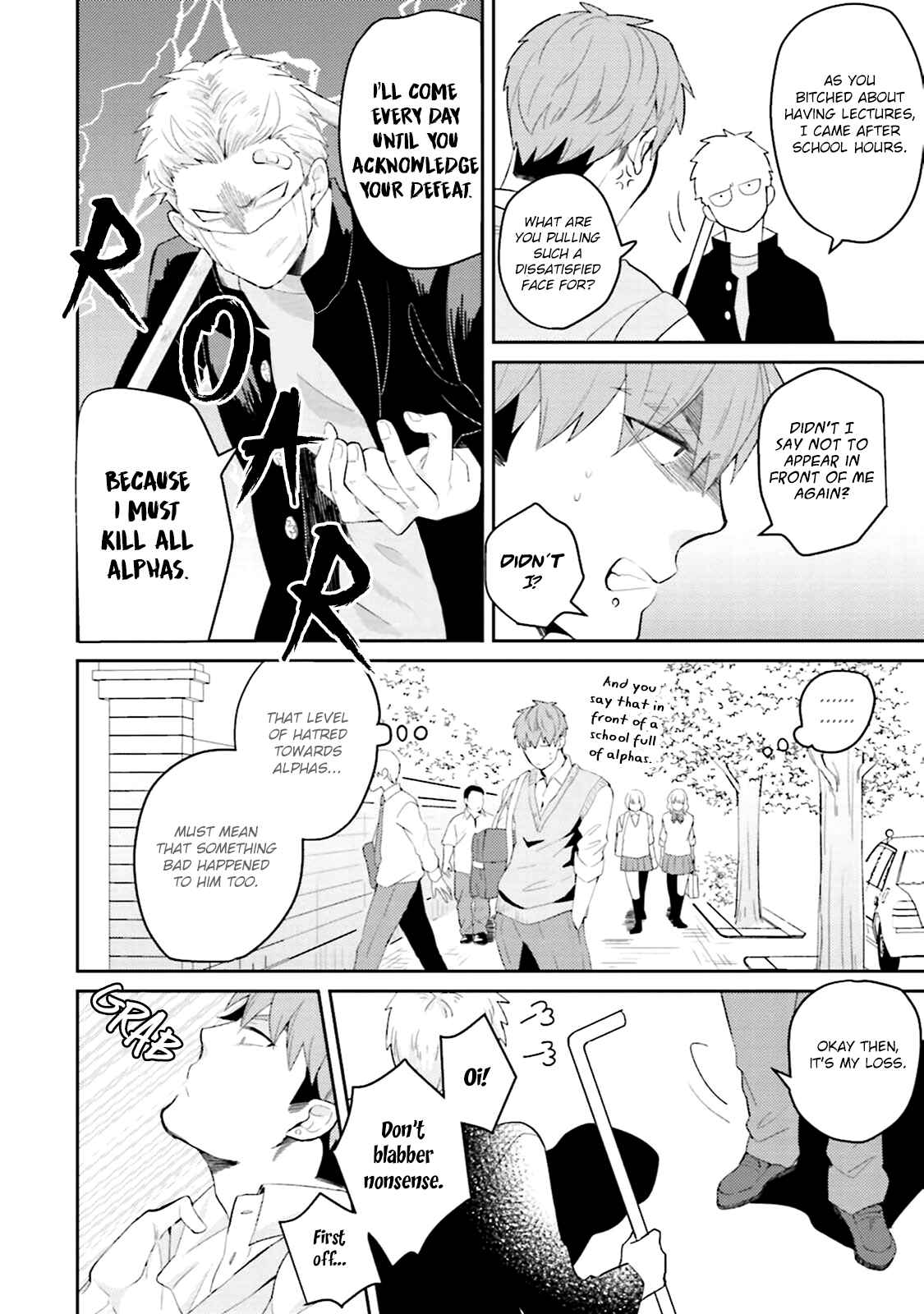 Page 11 Chapter 3 Megumi to Tsugumi
