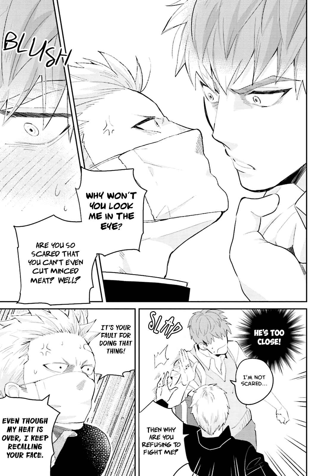 Page 12 Chapter 3 Megumi to Tsugumi