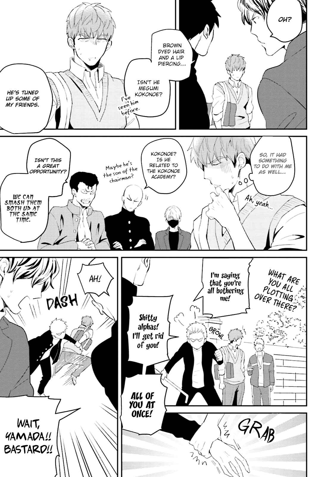 Page 16 Chapter 3 Megumi to Tsugumi