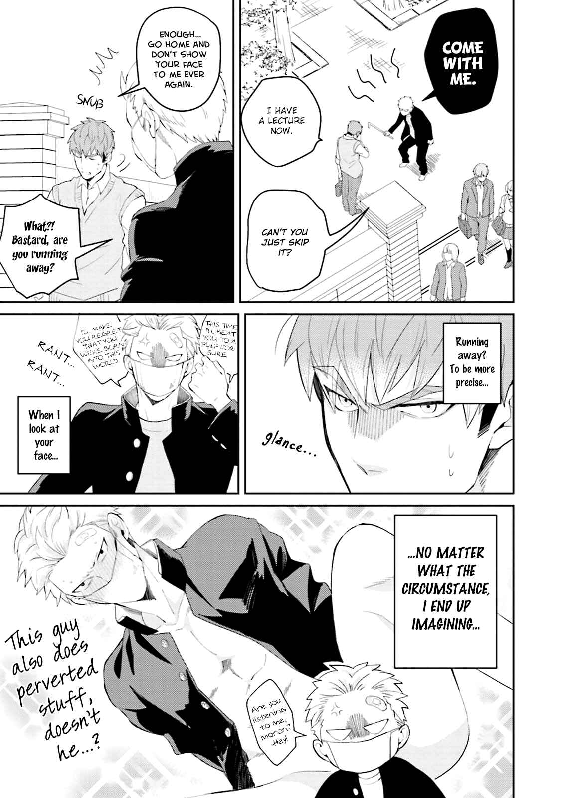 Page 6 Chapter 3 Megumi to Tsugumi