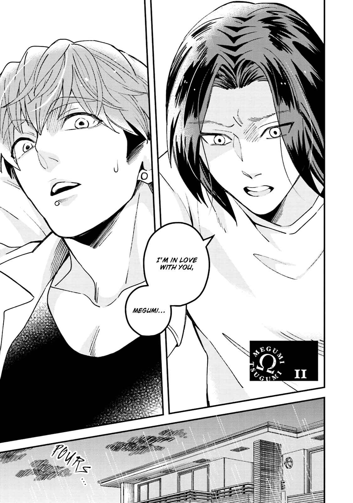 Page 5 Chapter 5 Megumi to Tsugumi