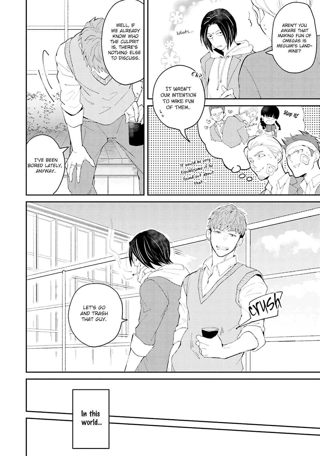 Page 17 Chapter 1 Megumi to Tsugumi
