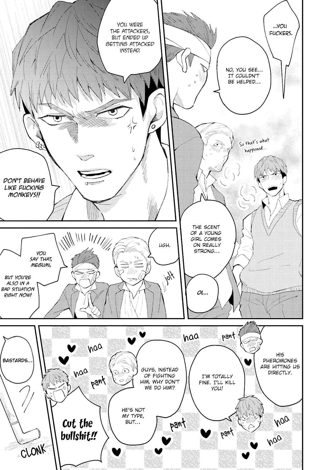 Page 28 Chapter 1 Megumi to Tsugumi