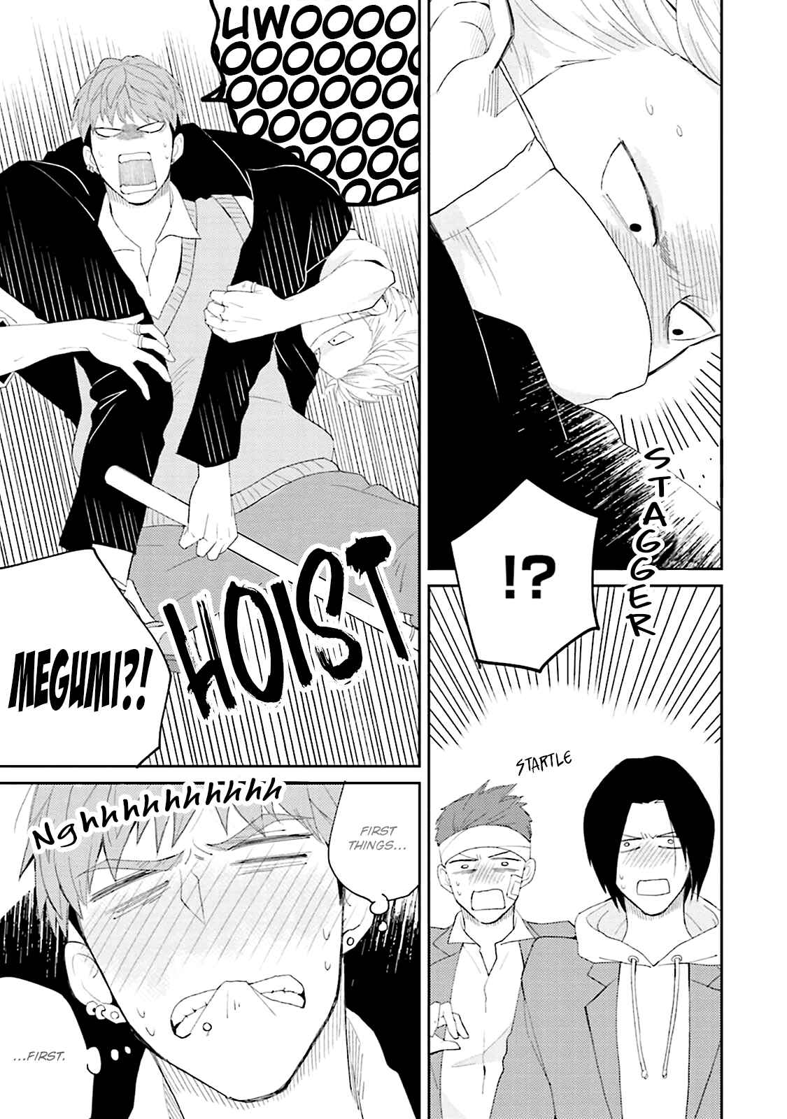 Page 32 Chapter 1 Megumi to Tsugumi