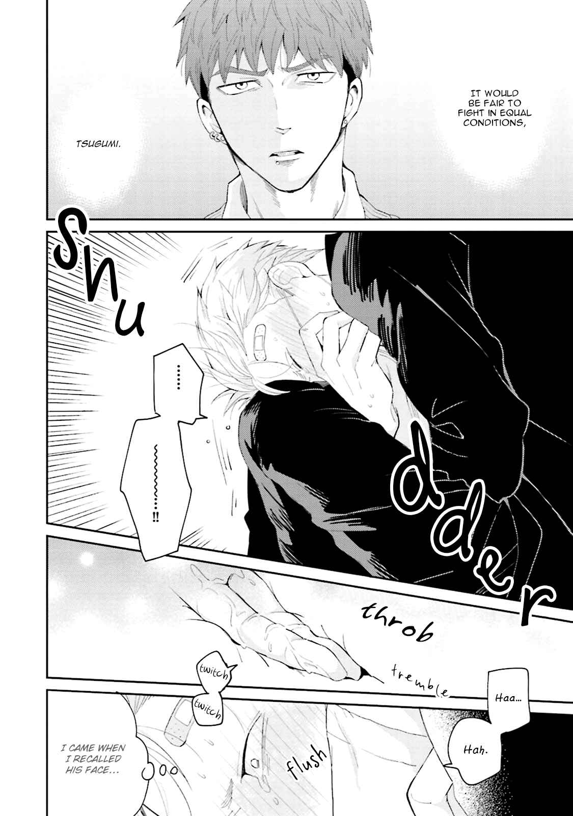 Page 45 Chapter 1 Megumi to Tsugumi