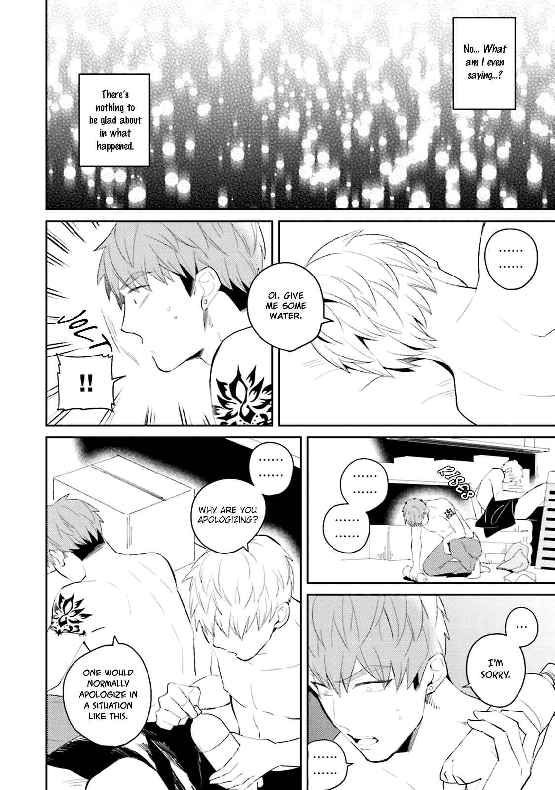 Page 7 Chapter 5 Megumi to Tsugumi