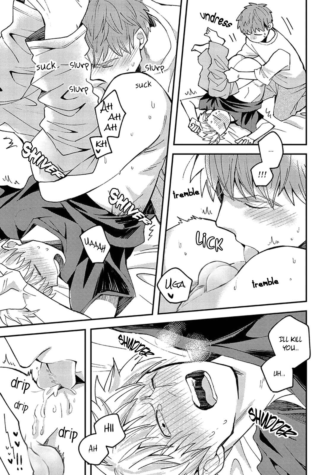 Page 17 Chapter 1 Megumi to Tsugumi
