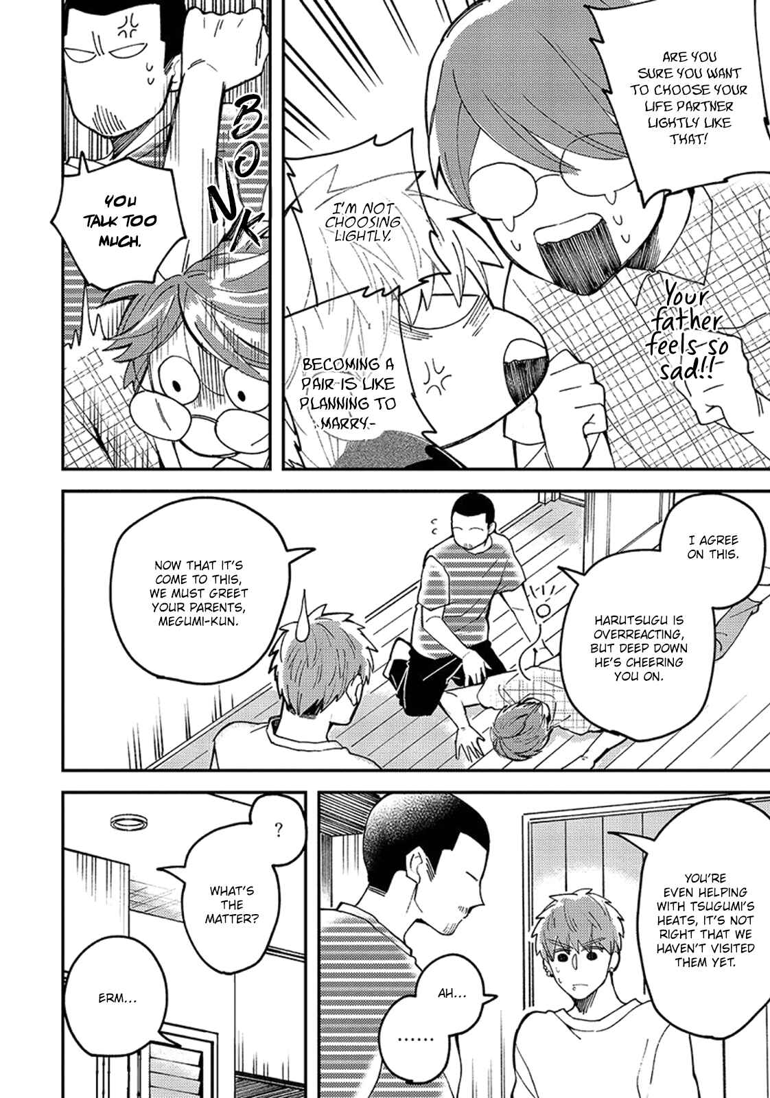 Page 24 Chapter 1 Megumi to Tsugumi
