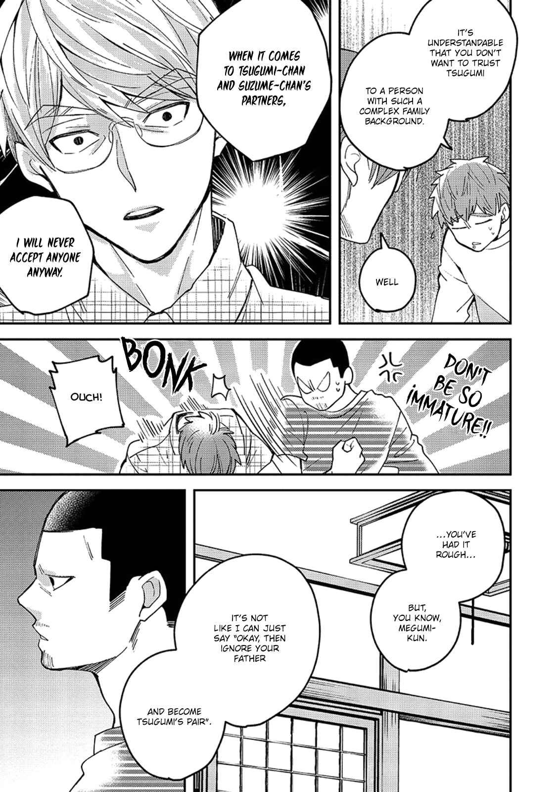Page 27 Chapter 1 Megumi to Tsugumi