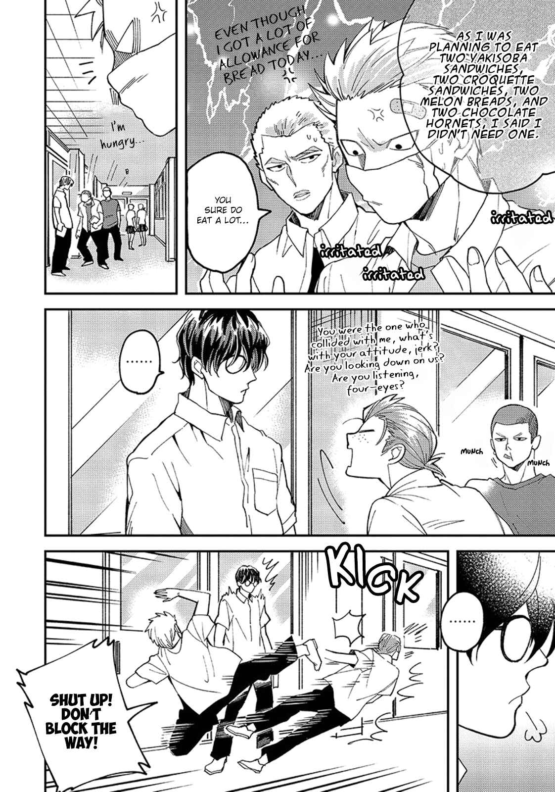 Page 32 Chapter 1 Megumi to Tsugumi