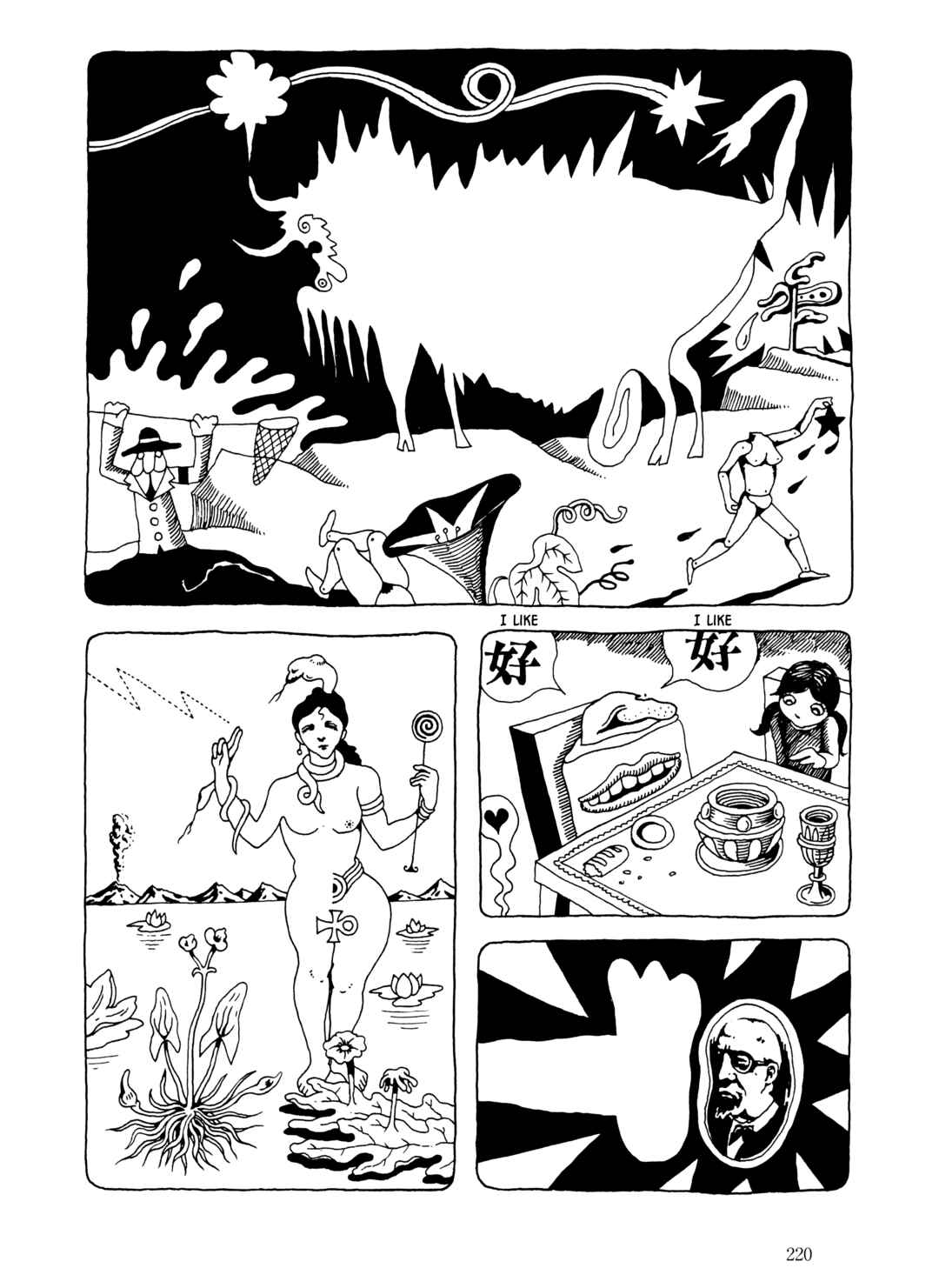 Page 4 Chapter 14 The City by the Sea: The Manga of Sasaki Maki 1967-81