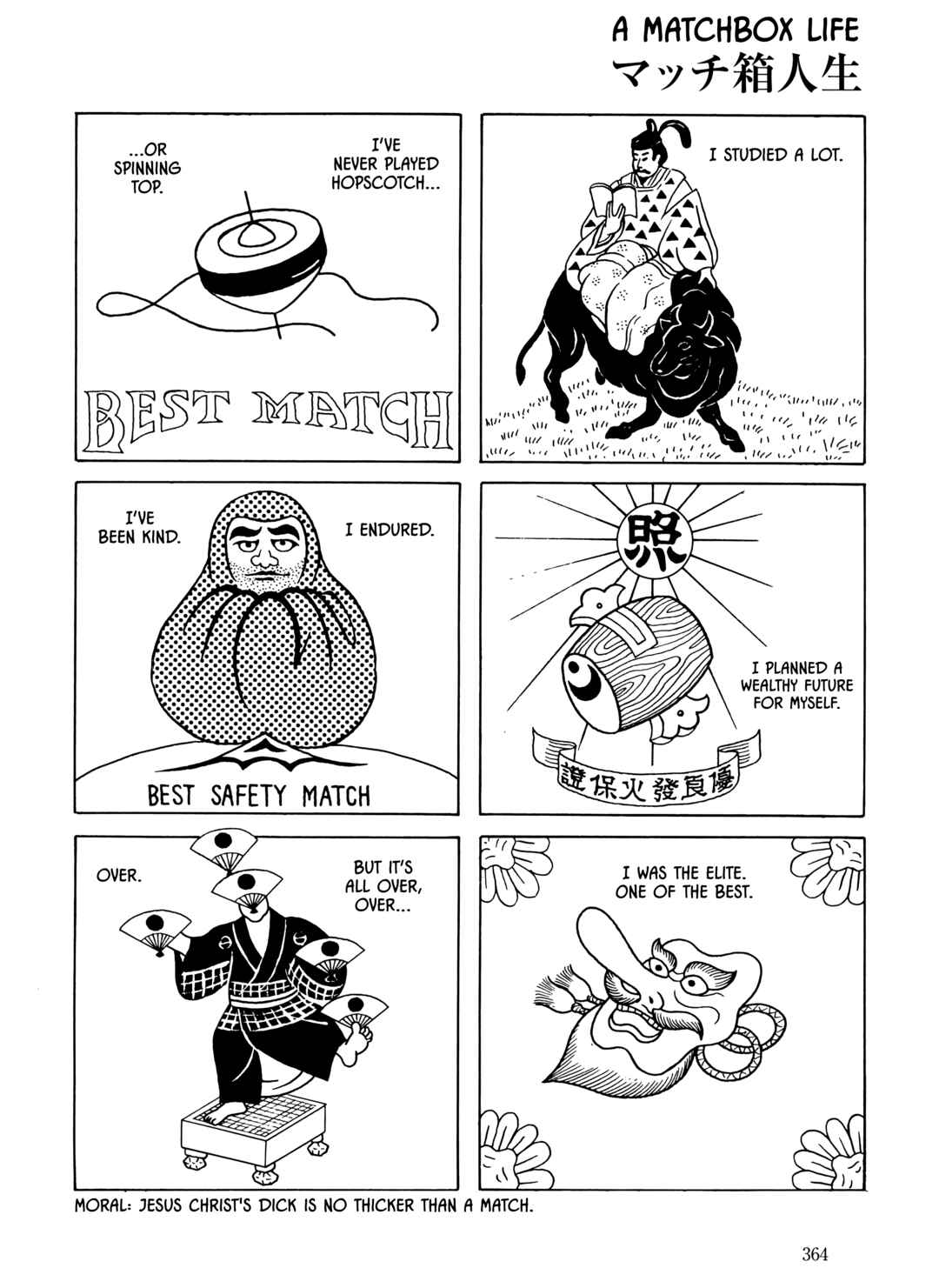 Page 2 Chapter 29 The City by the Sea: The Manga of Sasaki Maki 1967-81