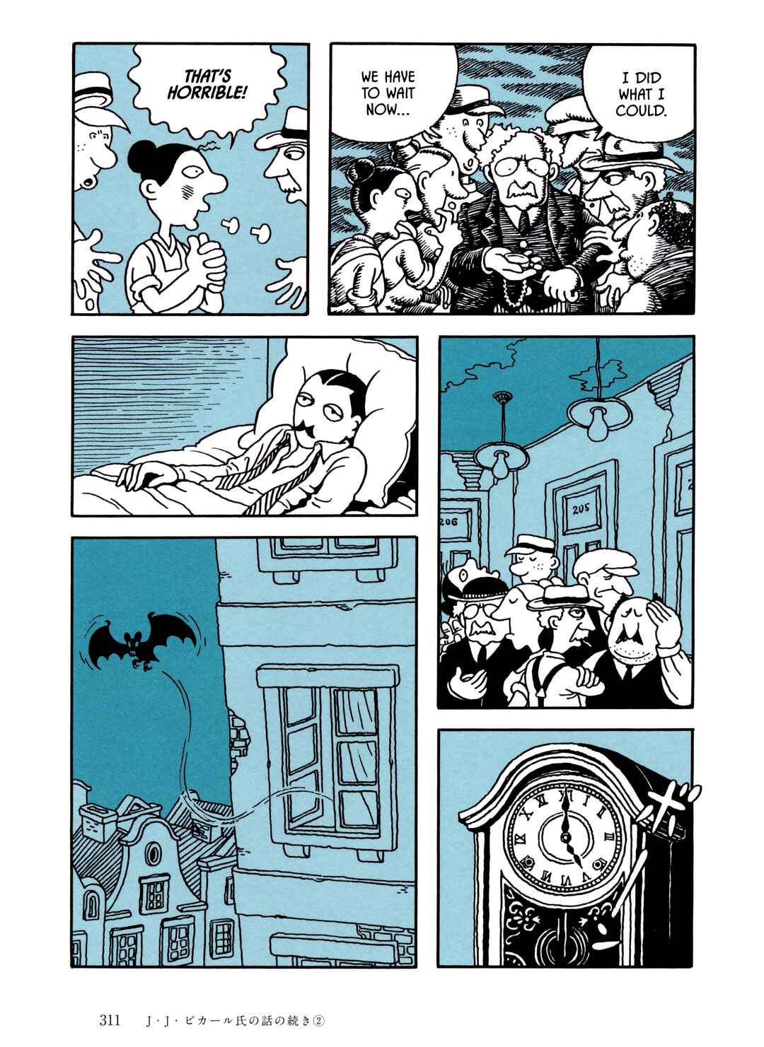 Page 3 Chapter 23 The City by the Sea: The Manga of Sasaki Maki 1967-81