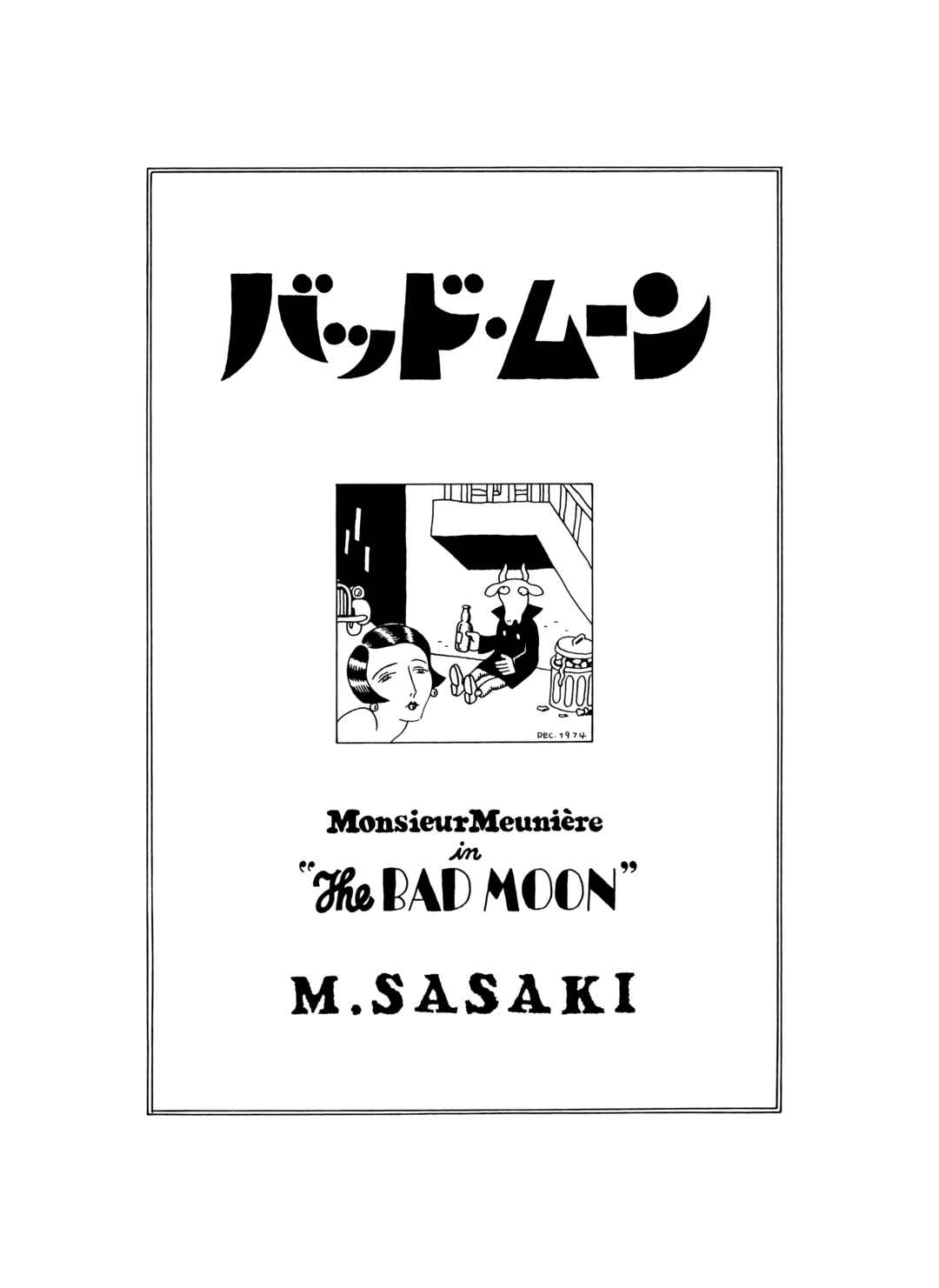 Page 1 Chapter 18 The City by the Sea: The Manga of Sasaki Maki 1967-81