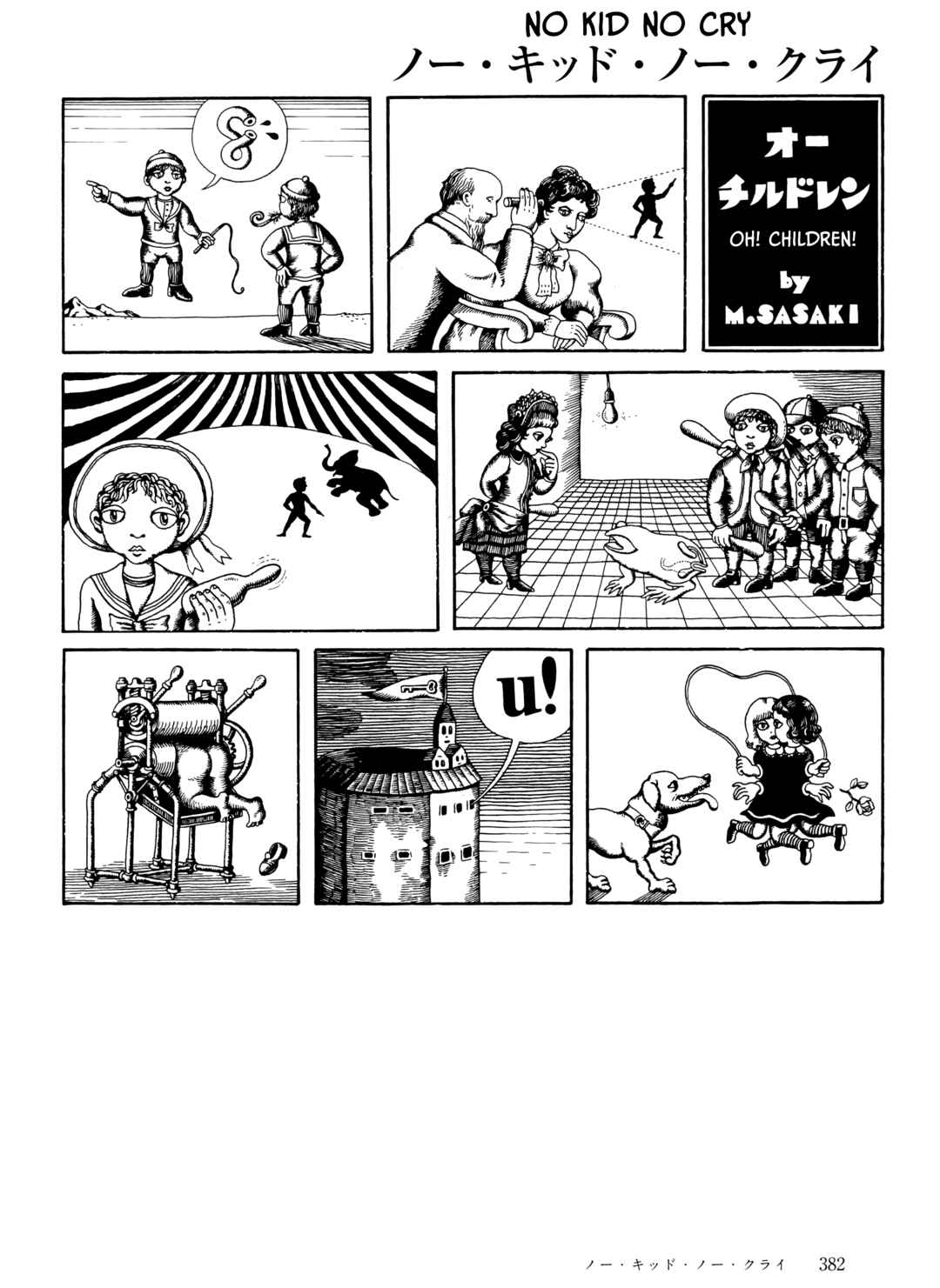 Page 1 Chapter 34 The City by the Sea: The Manga of Sasaki Maki 1967-81