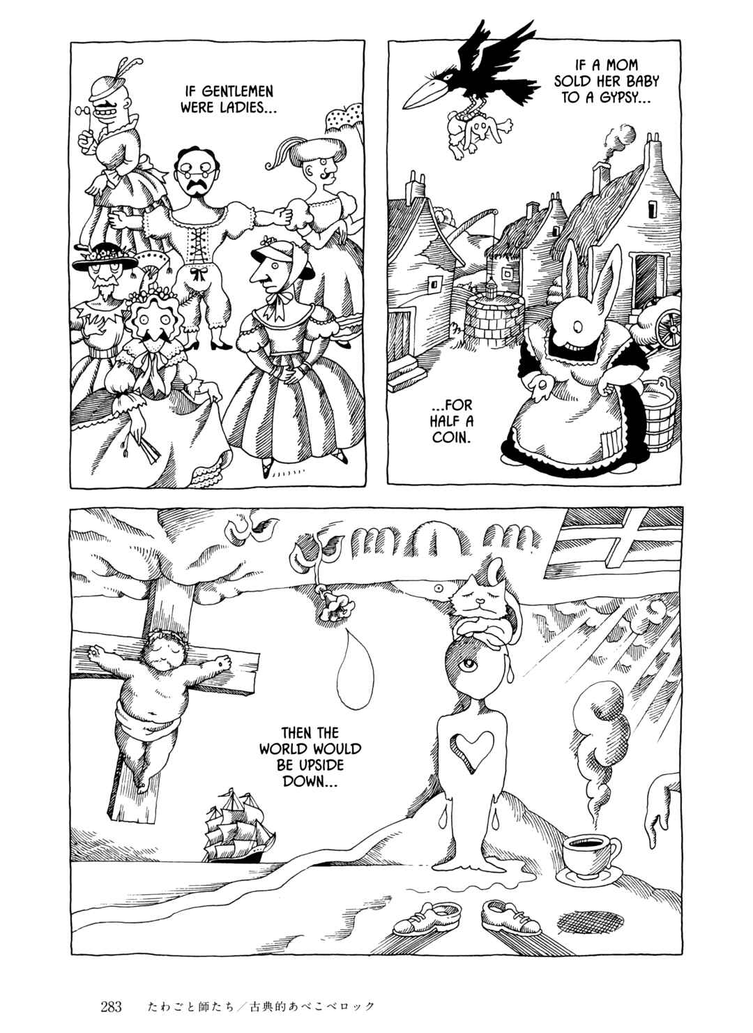 Page 11 Chapter 20 The City by the Sea: The Manga of Sasaki Maki 1967-81